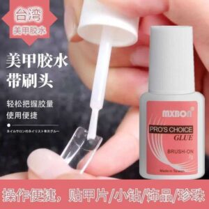 MXBON nail glue